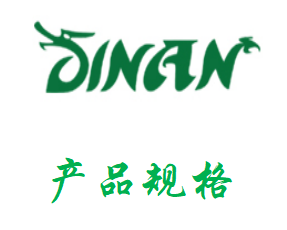 产品规格